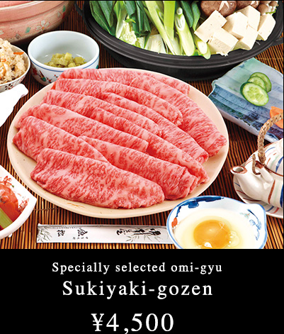 Specially selected omi-gyu sukiyaki-gozen ¥4,500