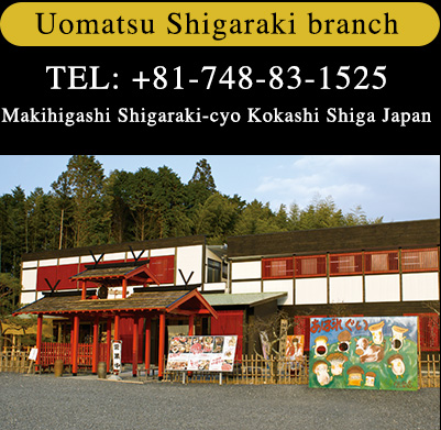 Uomatsu Shigaraki branch TEL:+81-748-83-1525 Makihigashi Shigaraki-cyo Shiga Japan