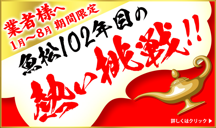 採りたて椎茸只今お一人様プラス1800円で焼き椎茸できます！！