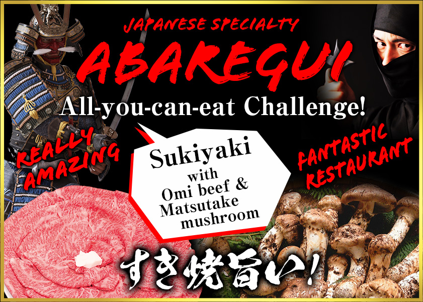 JAPANESE SPECIALITY ABAREGUI All-you-eat Challenge! Sukiyaki with Omi beef & Matsutake mushroom really amazing fantastic restaurant すき焼旨い！